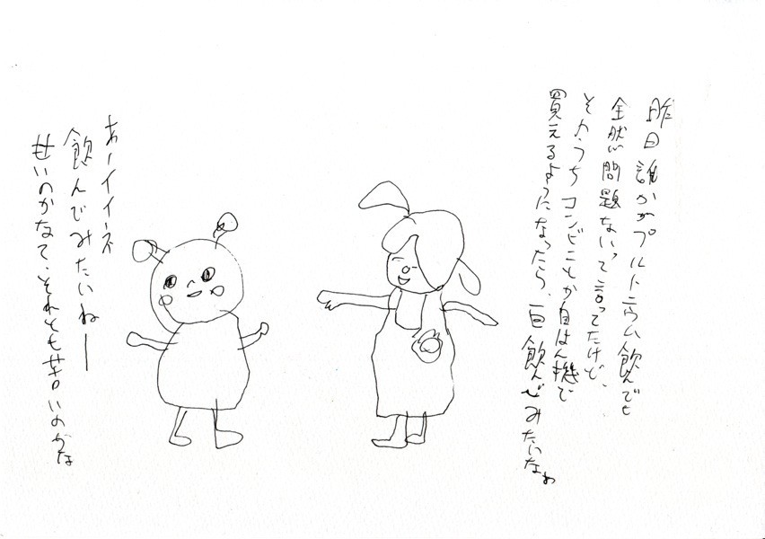 http://sosakumiyazaki.net/files/gimgs/th-231_Untitled-21 copia_v2.jpg